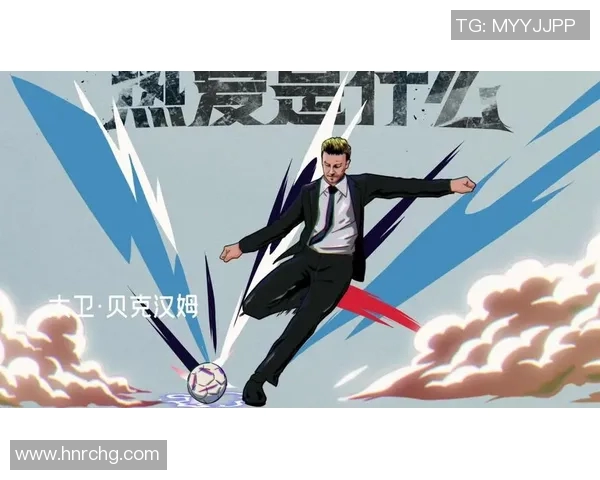 伊利足球明星代言人助力青少年足球梦想与健康生活方式的完美结合