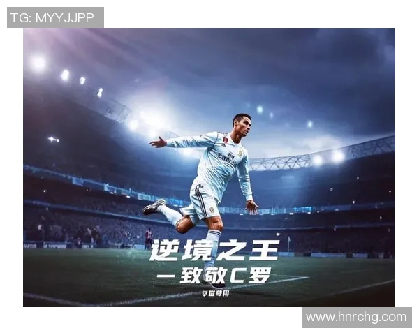 测测你最像哪位足球明星的性格与风格，找到你的足球偶像吧