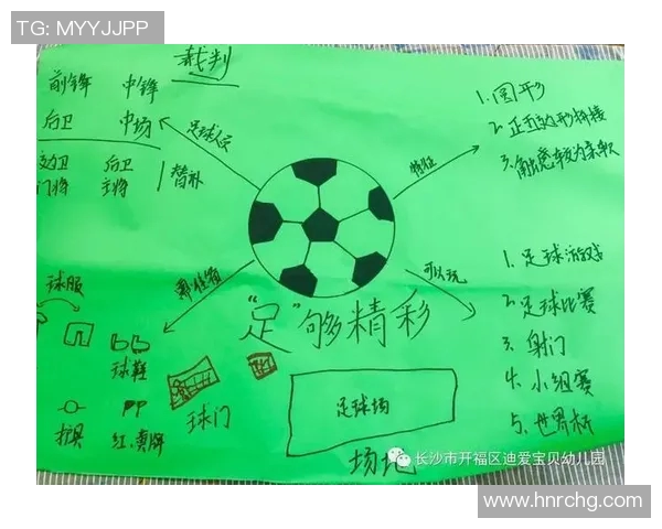 回忆童年梦想与奋斗历程足球明星们的成长故事分享