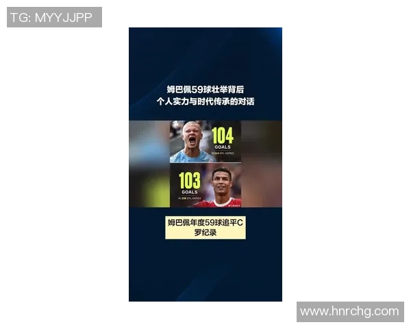 足球天才姆巴佩的成长历程与辉煌成就全解析