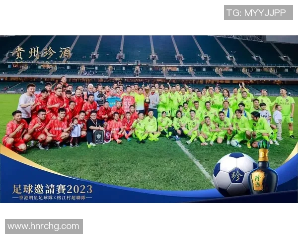 足球明星盛大欢迎仪式精彩瞬间回顾与感人时刻分享