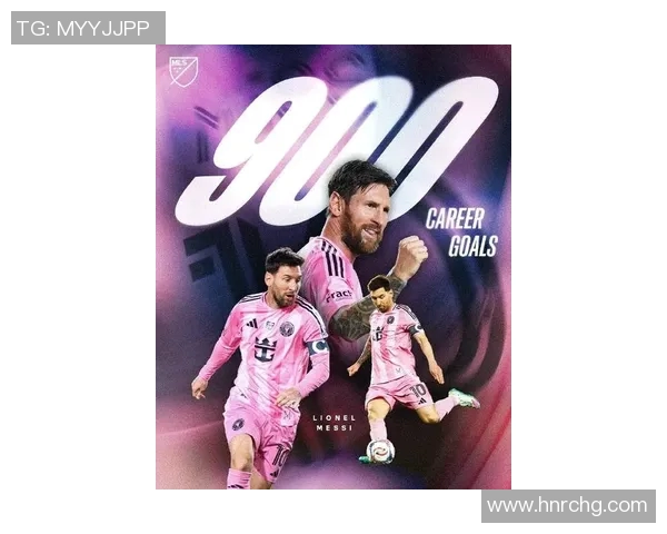 梅西传奇再续足球之神的辉煌岁月与未来展望